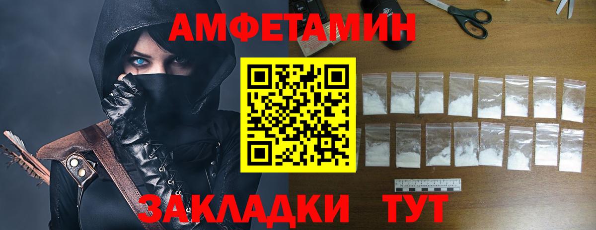 MEGA сайт  Амфетамин Premium  Вход с VPN  сайты даркнета состав  Сосновоборск 