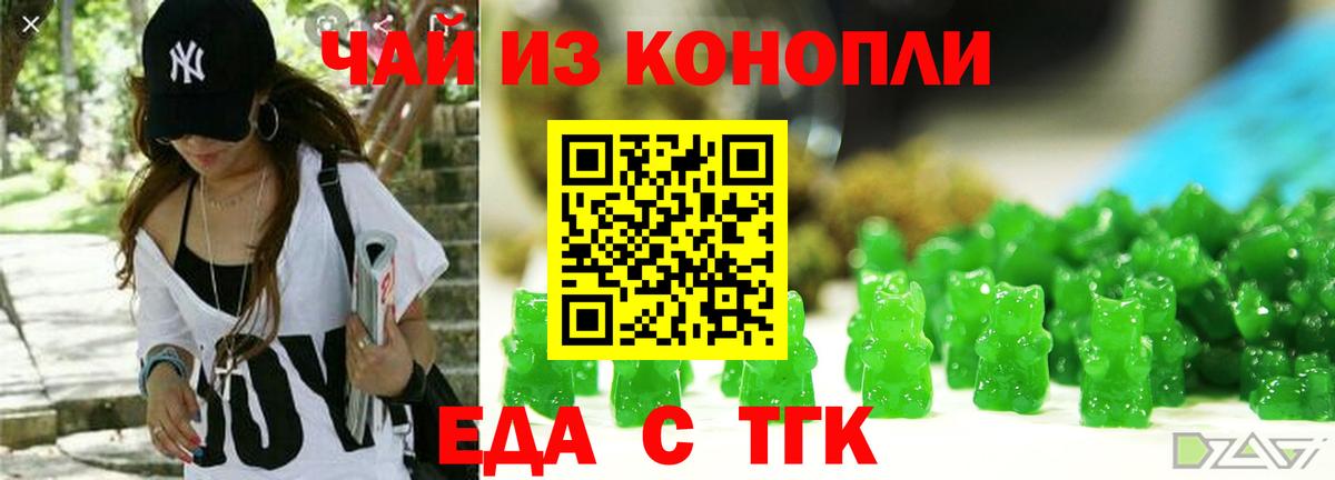 Canna-Cookies марихуана  Вход с VPN  Сосновоборск 