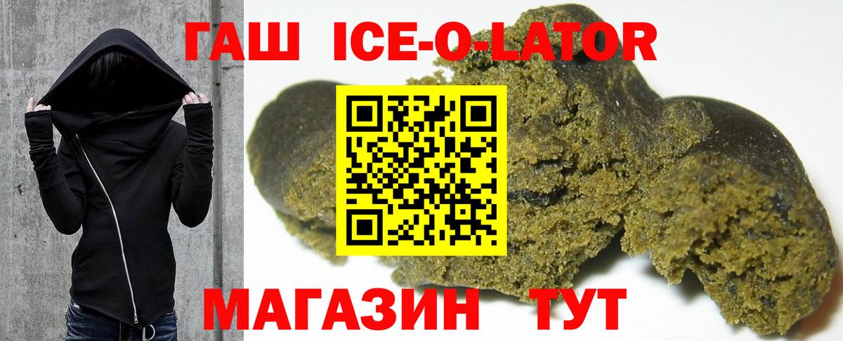 ГАШ AMNESIA HAZE Сосновоборск