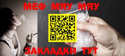 бутик Новозыбков