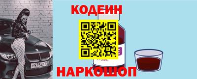 гашиш Новокубанск