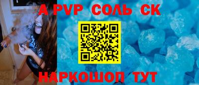 гашиш Новокубанск