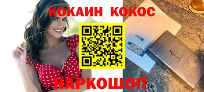 гашиш Новокубанск
