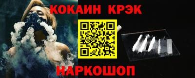 2c-b Новодвинск