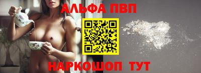 бутик Новозыбков
