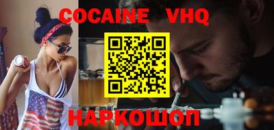 гашиш Новокубанск