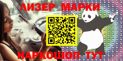 бутик Новозыбков