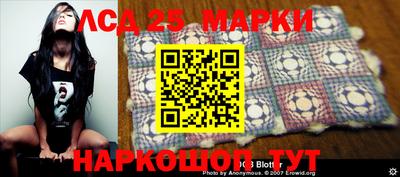 2c-b Новодвинск