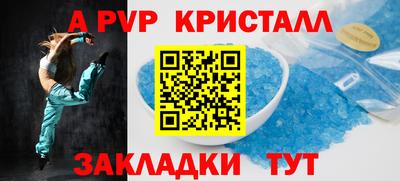 2c-b Новодвинск
