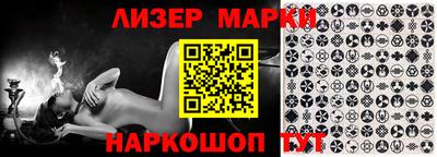 гашиш Новокубанск