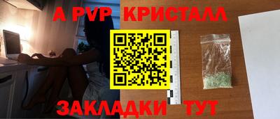 бутик Новозыбков