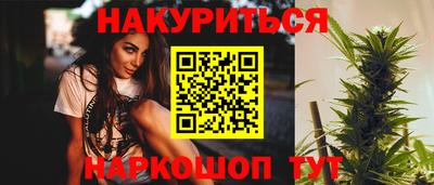 бутик Новозыбков