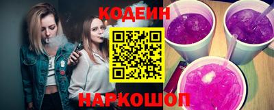 бутик Новозыбков