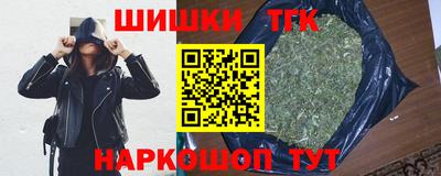 бутик Новозыбков