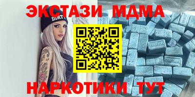гашиш Новокубанск