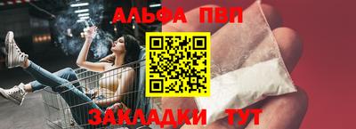бутик Новозыбков
