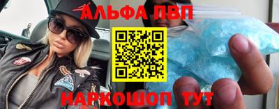 бутик Новозыбков