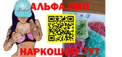 бутик Новозыбков