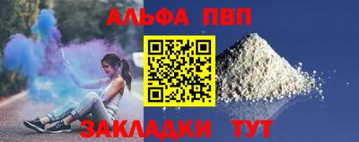 2c-b Новодвинск