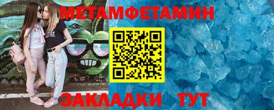 бутик Новозыбков