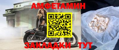 бутик Новозыбков