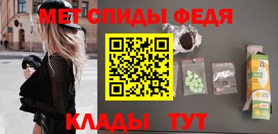 бутик Новозыбков