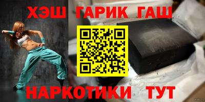 гашиш Новокубанск