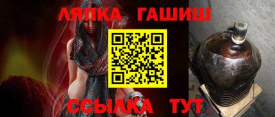 бутик Новозыбков