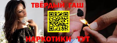 гашиш Новокубанск