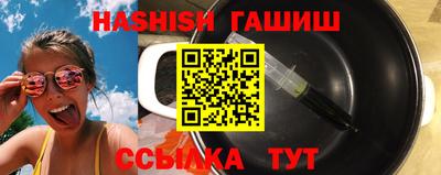 гашиш Новокубанск