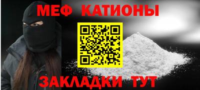 бутик Новозыбков