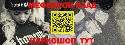 2c-b Новодвинск