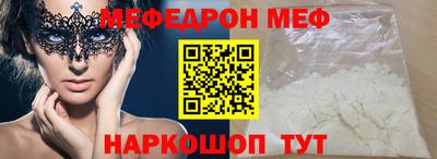 бутик Новозыбков