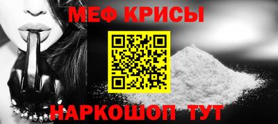 бутик Новозыбков
