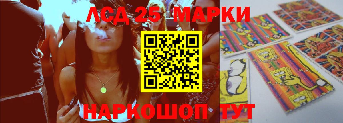 Сосновоборск  Лсд 25 экстази ecstasy  LSD-25 экстази кислота  Вход с VPN 