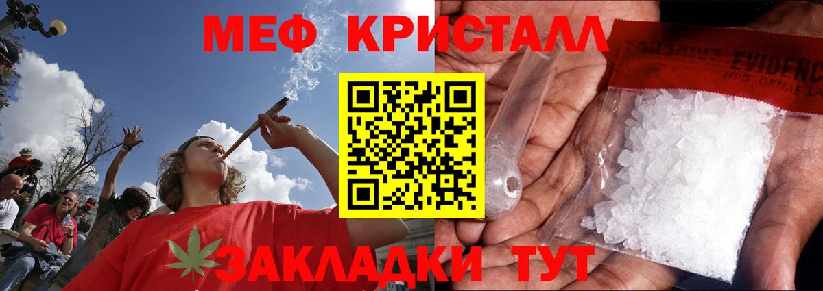 Сосновоборск  МЕФ VHQ  Меф  МЕФ VHQ  Вход с VPN 