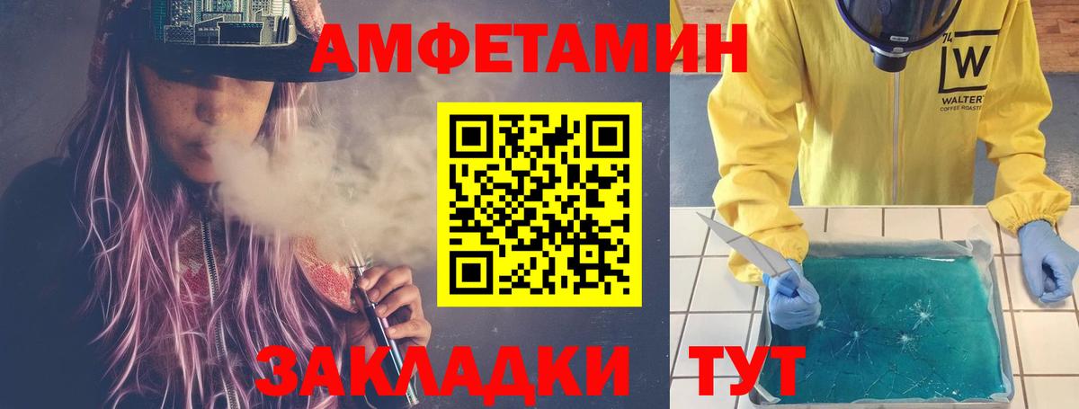 Первитин витя  Вход с VPN  Метамфетамин  Сосновоборск  Первитин витя 