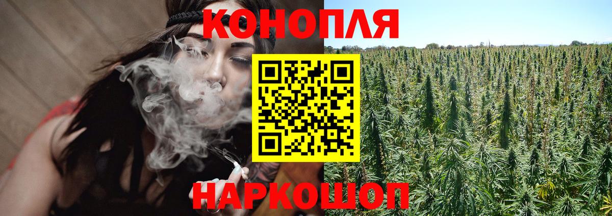 Сосновоборск  Шишки марихуана индика  Марихуана тримм  Вход с VPN  Канабис THC 21% 